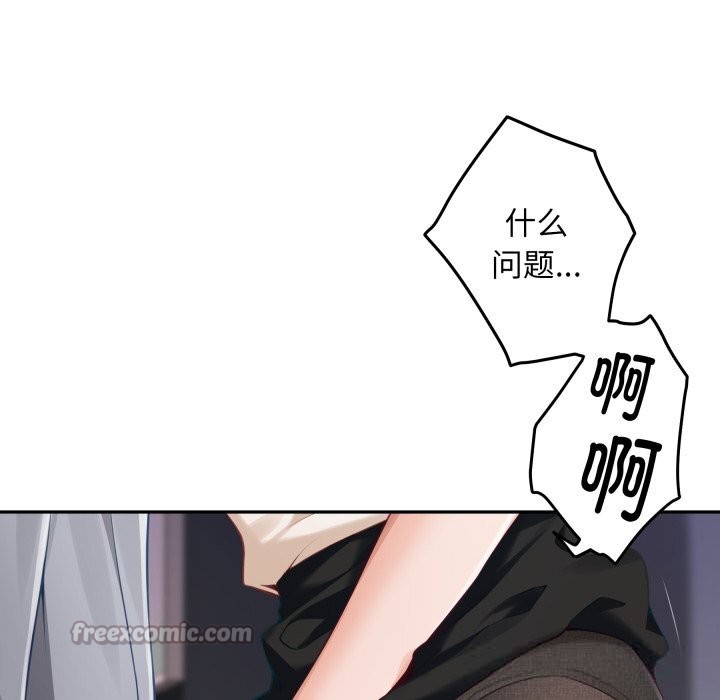 14P - 极乐之神