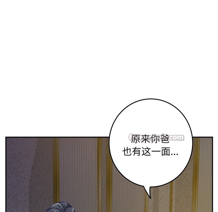 154P - 极乐之神