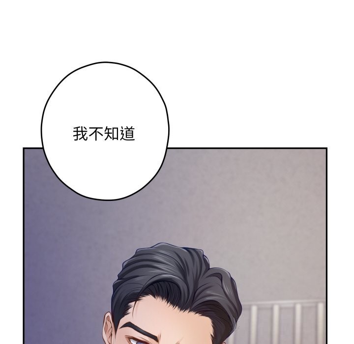 159P - 极乐之神