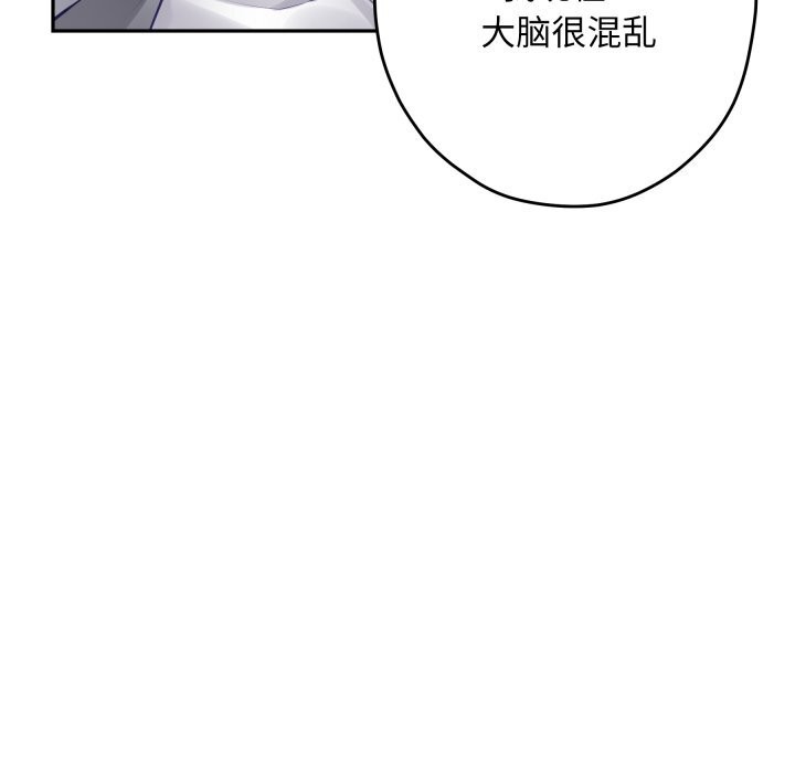 161P - 极乐之神