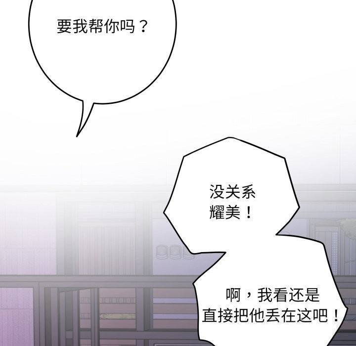 175P - 极乐之神
