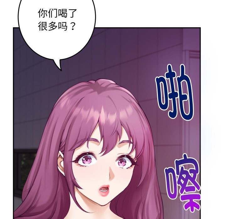 179P - 极乐之神