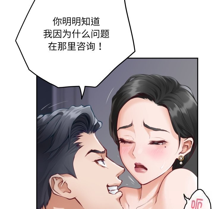 17P - 极乐之神
