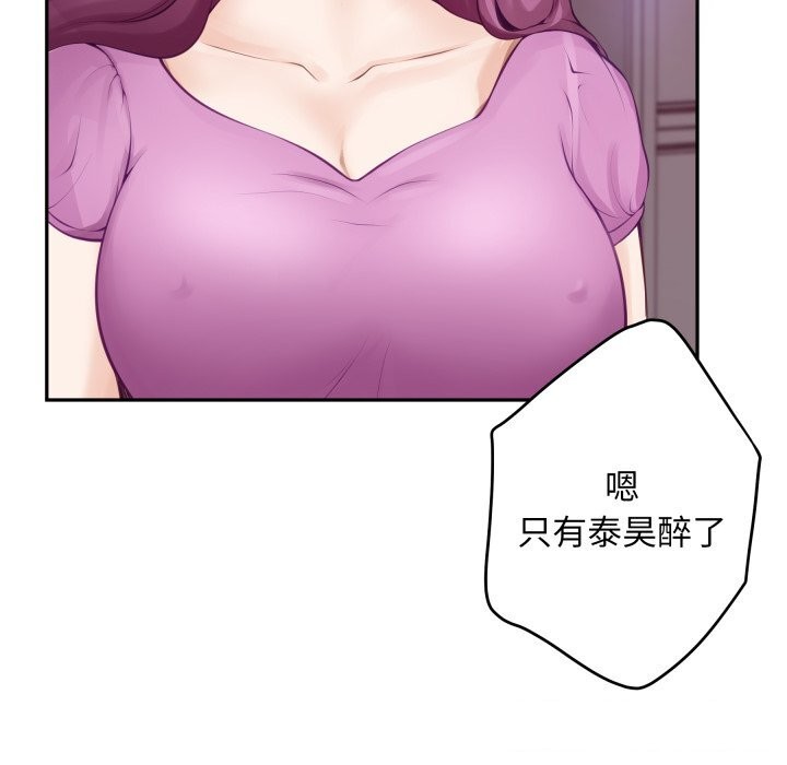 180P - 极乐之神