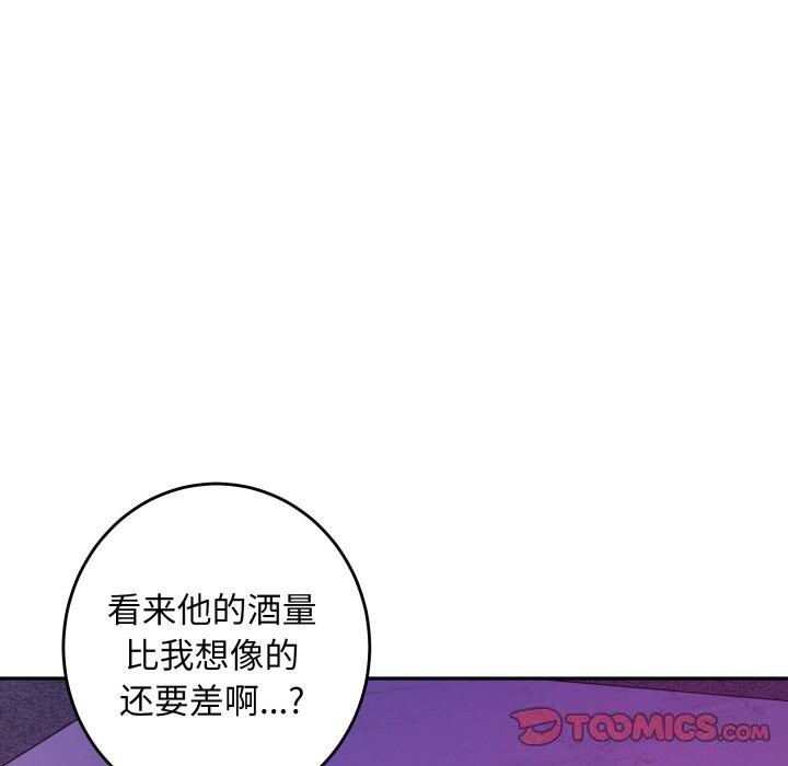 184P - 极乐之神