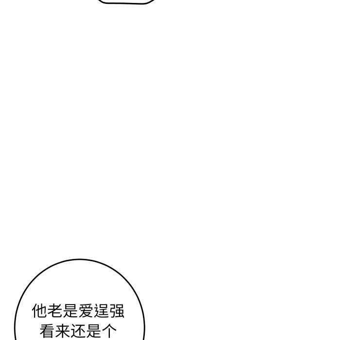 189P - 极乐之神