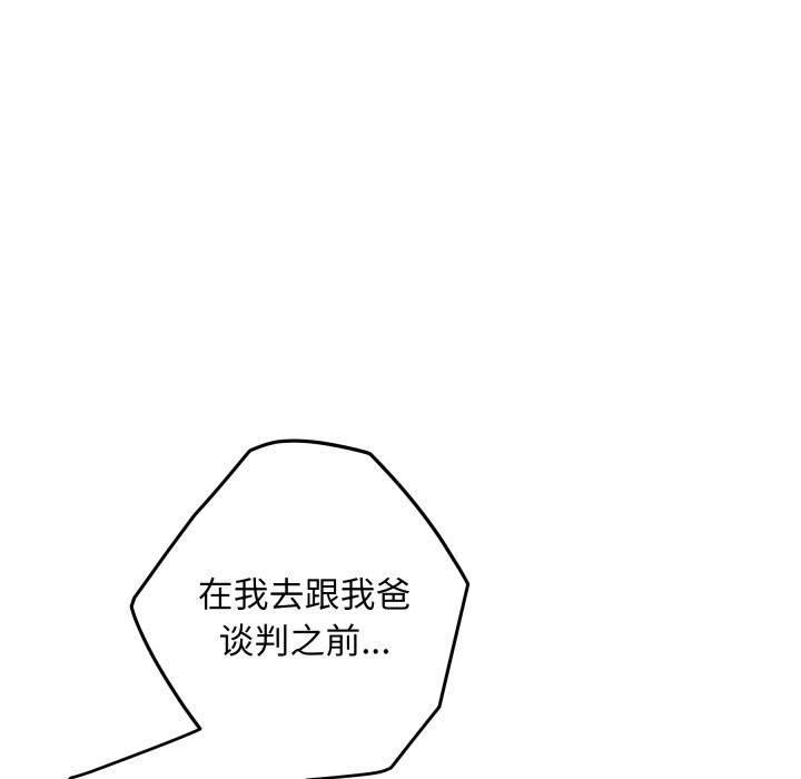 19P - 极乐之神