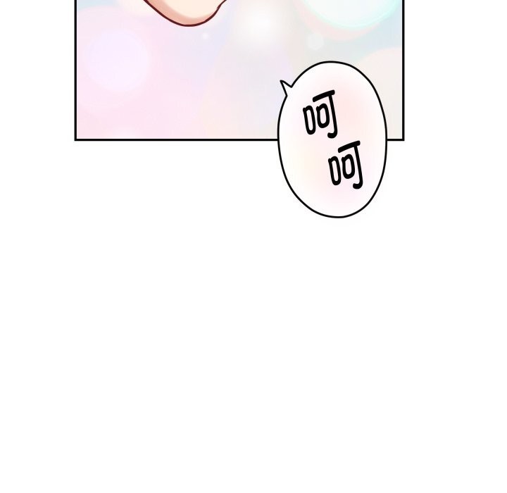 201P - 极乐之神