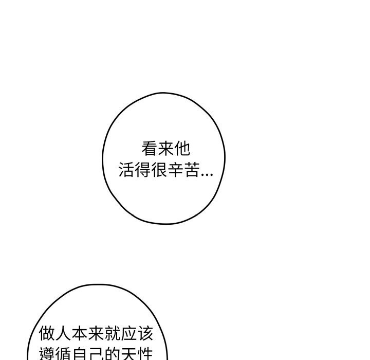 202P - 极乐之神