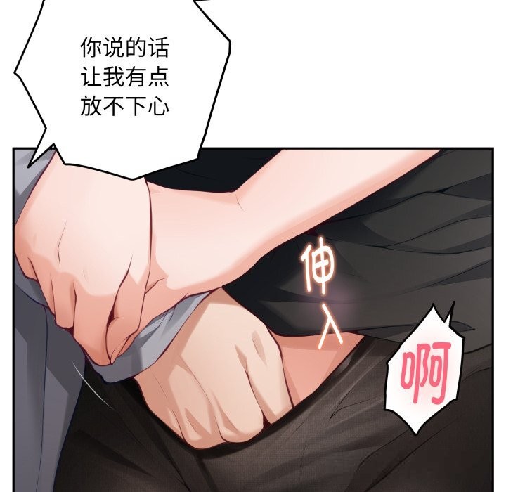 20P - 极乐之神