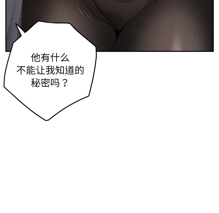 21P - 极乐之神