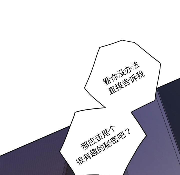 22P - 极乐之神