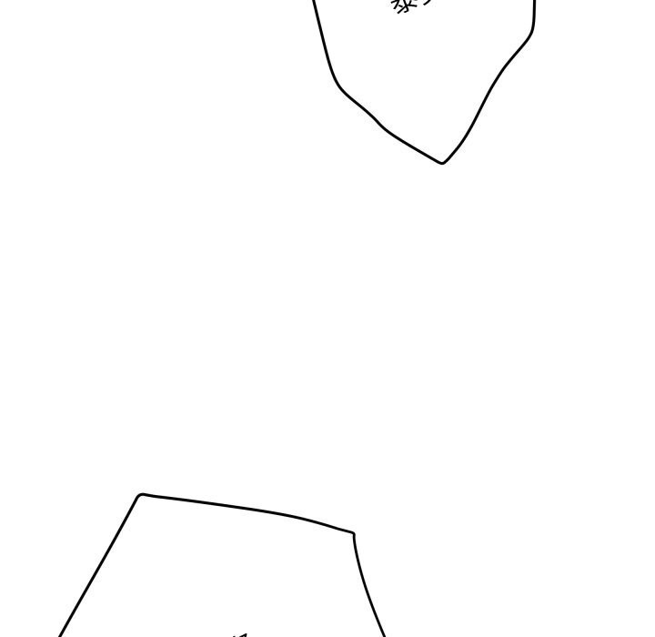 25P - 极乐之神