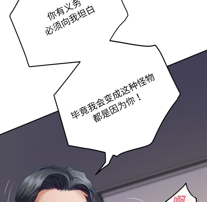 26P - 极乐之神