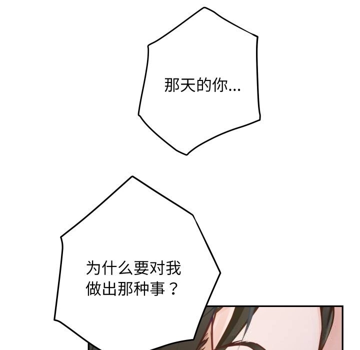 32P - 极乐之神
