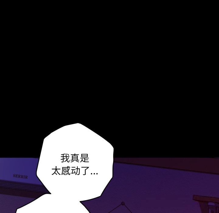 35P - 极乐之神