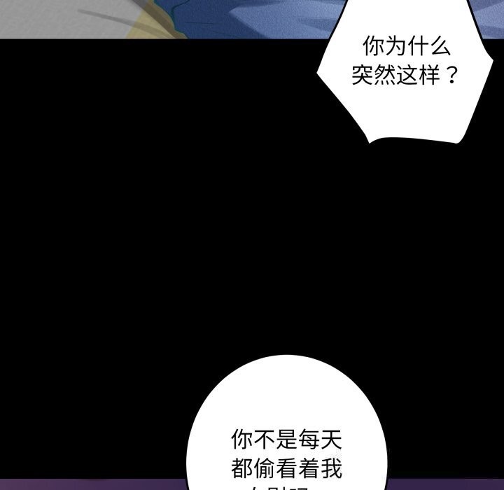 38P - 极乐之神