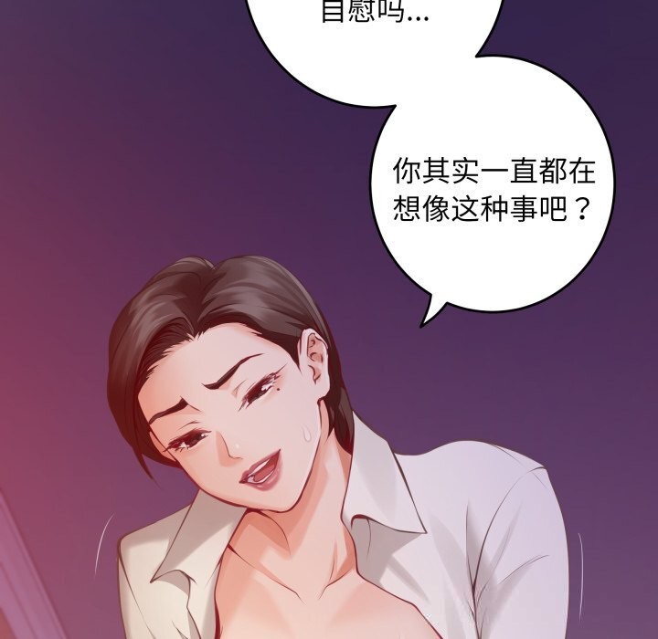 39P - 极乐之神