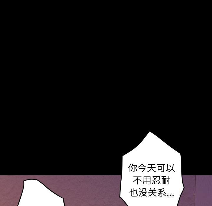 41P - 极乐之神