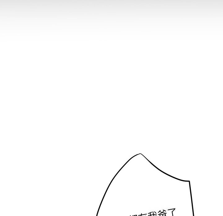 46P - 极乐之神