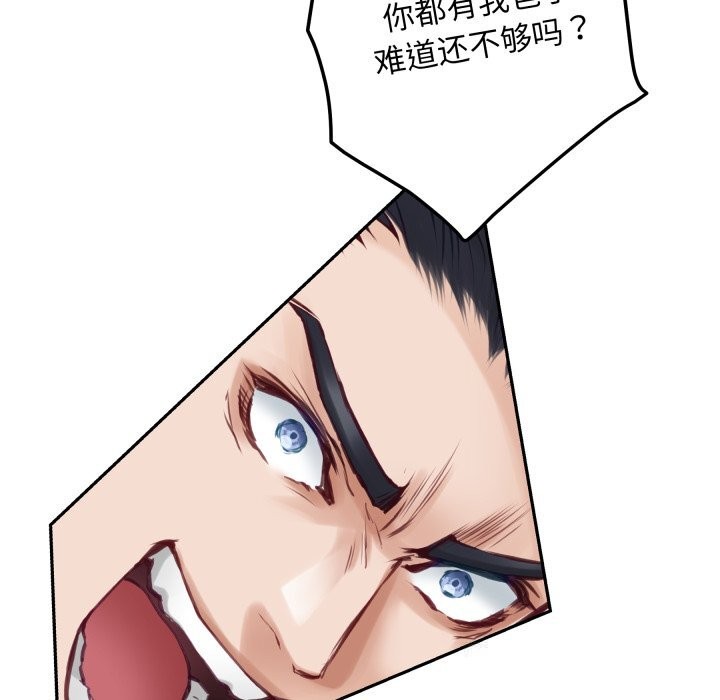 47P - 极乐之神
