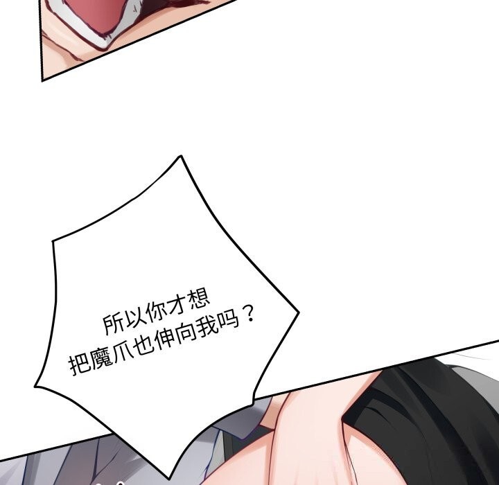 48P - 极乐之神