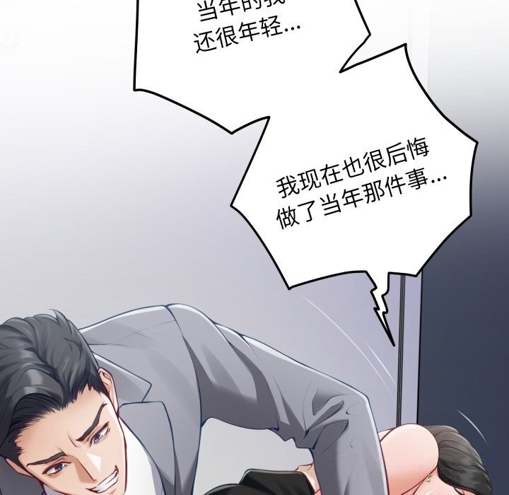 51P - 极乐之神