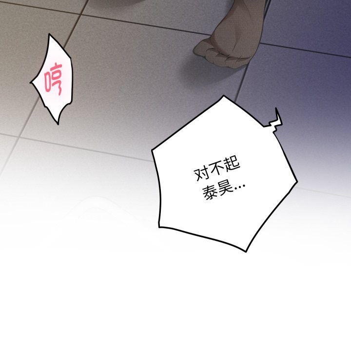 53P - 极乐之神