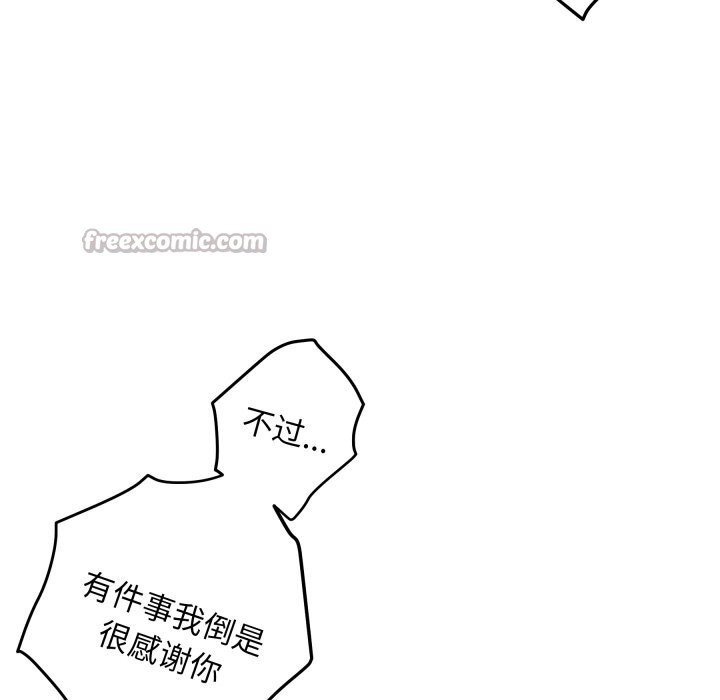 56P - 极乐之神