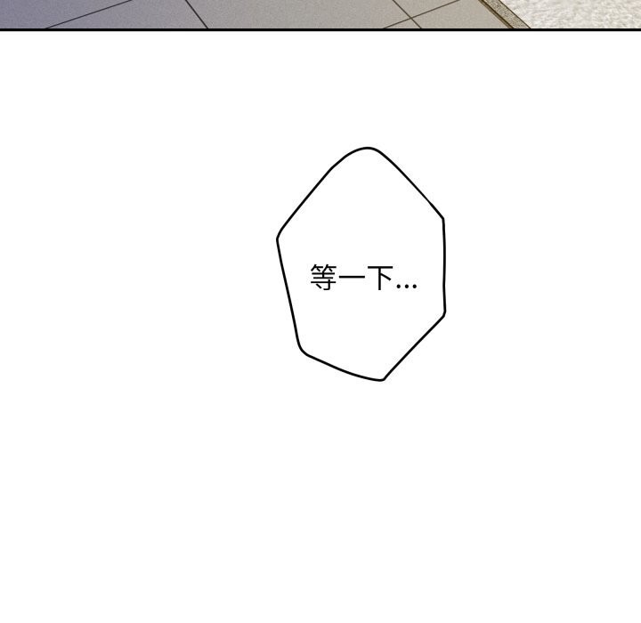 5P - 极乐之神