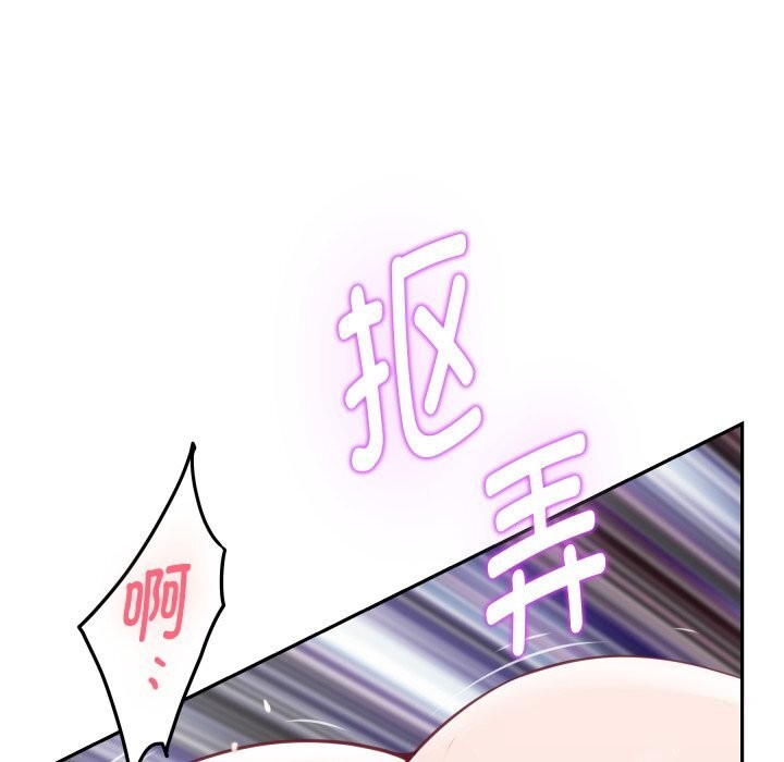 62P - 极乐之神