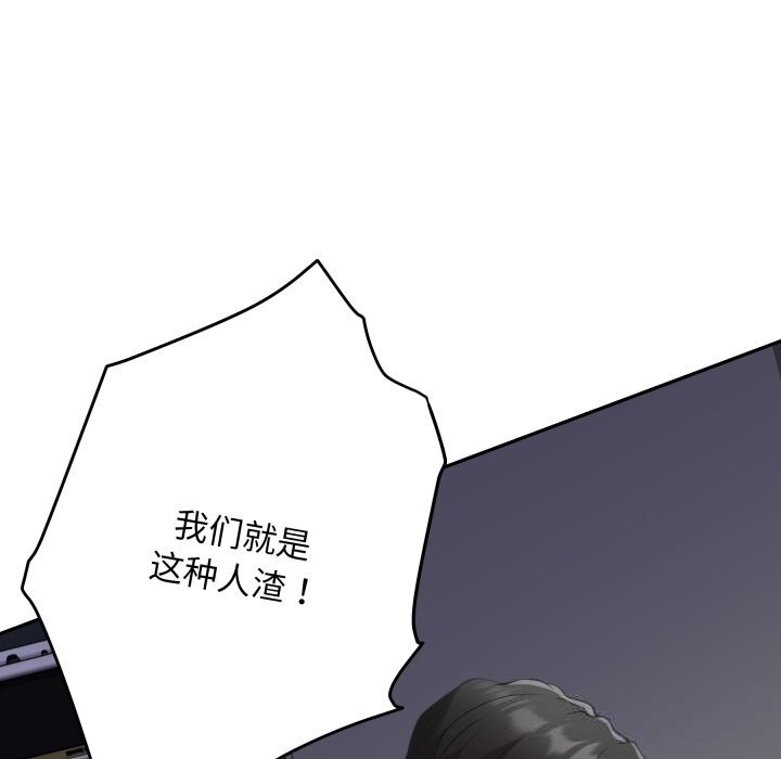 69P - 极乐之神