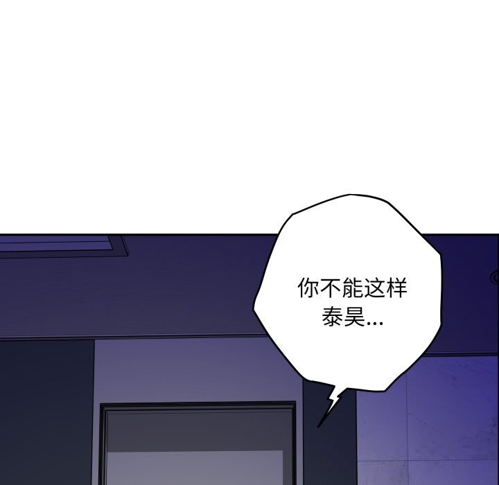 6P - 极乐之神
