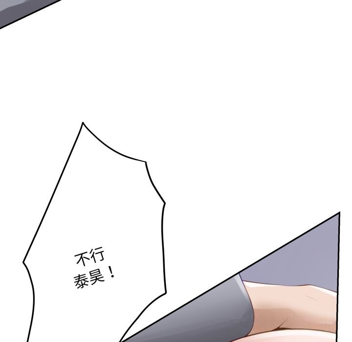 72P - 极乐之神