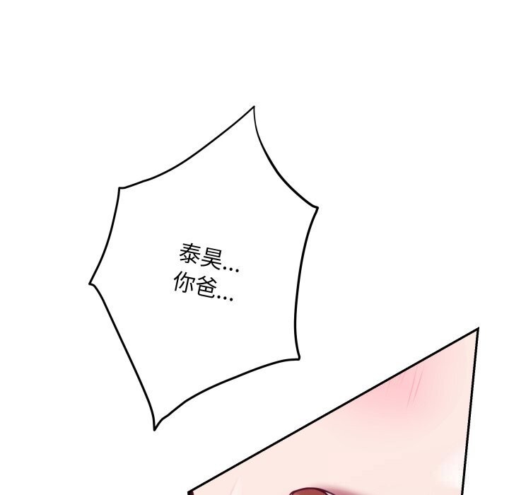 75P - 极乐之神