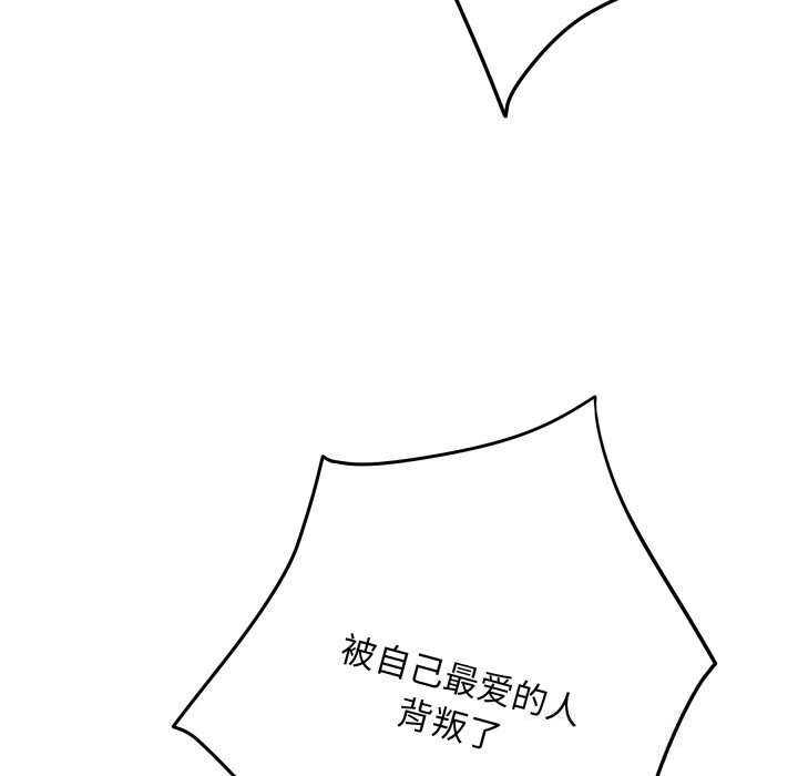 77P - 极乐之神