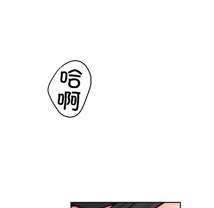 82P - 极乐之神
