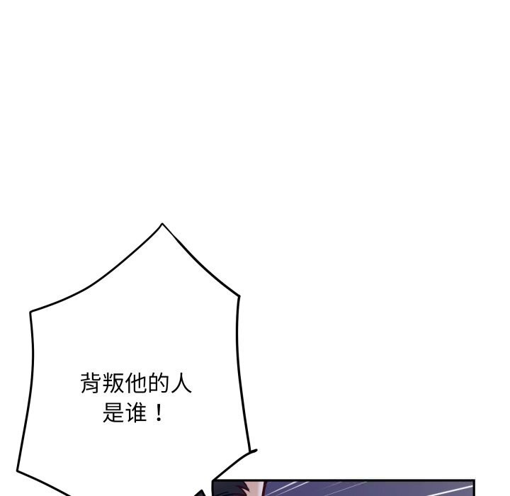 89P - 极乐之神