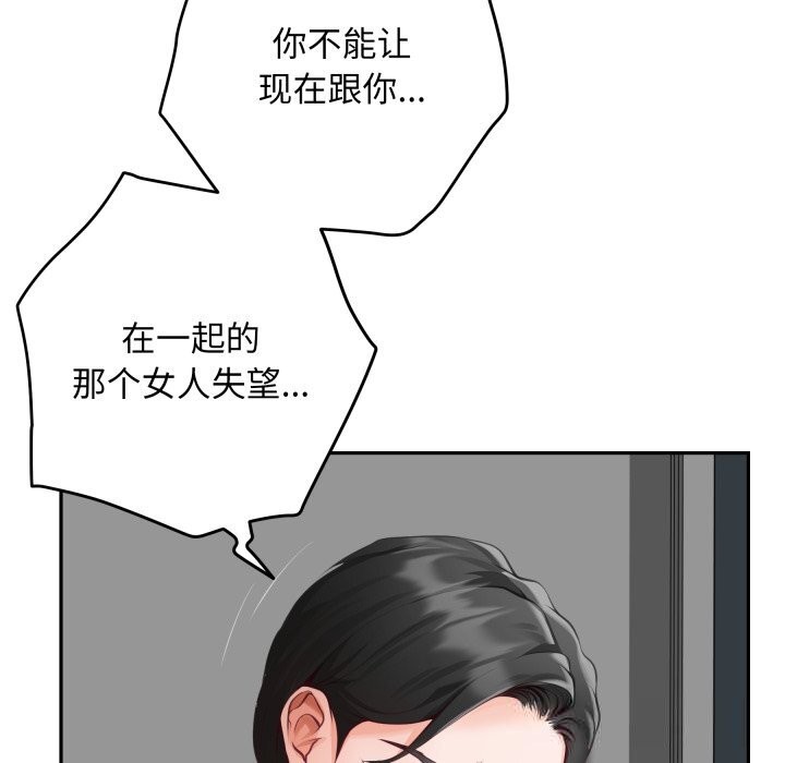 9P - 极乐之神