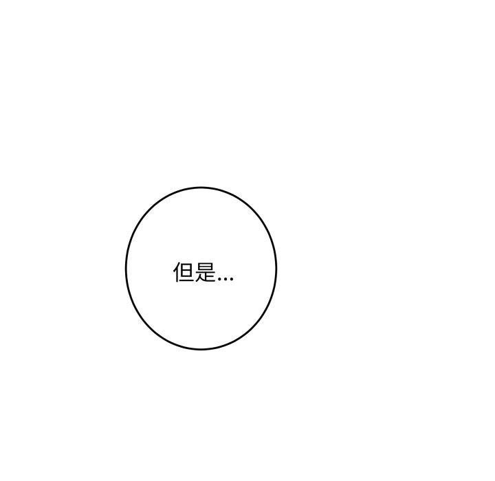104P - 极乐之神
