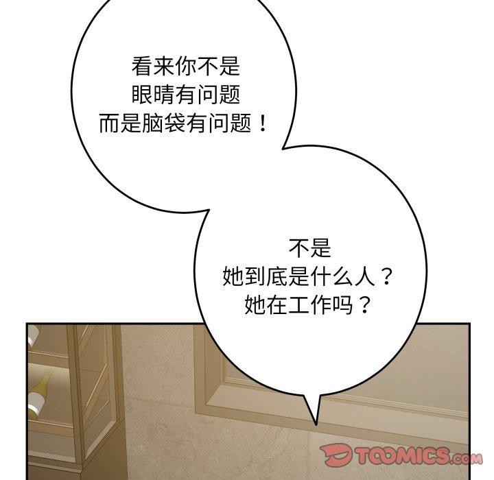 108P - 极乐之神