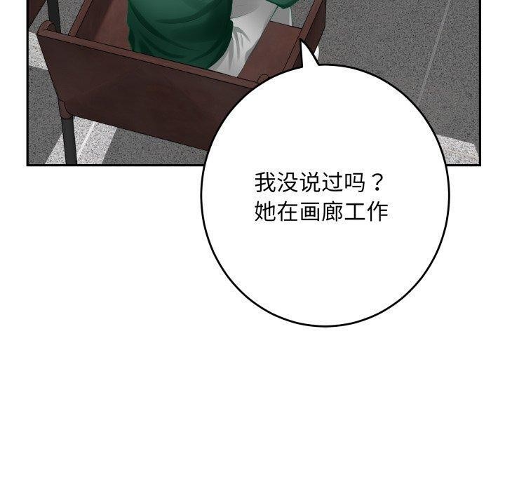 110P - 极乐之神