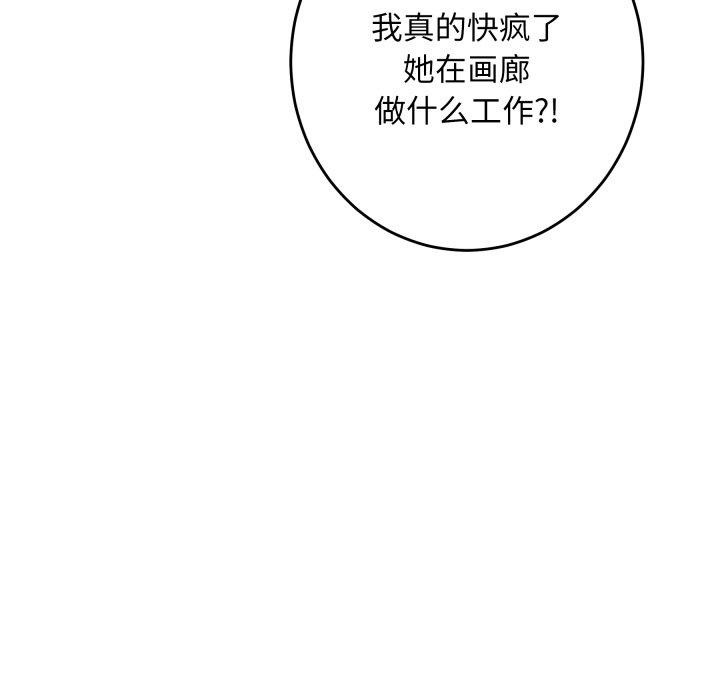113P - 极乐之神