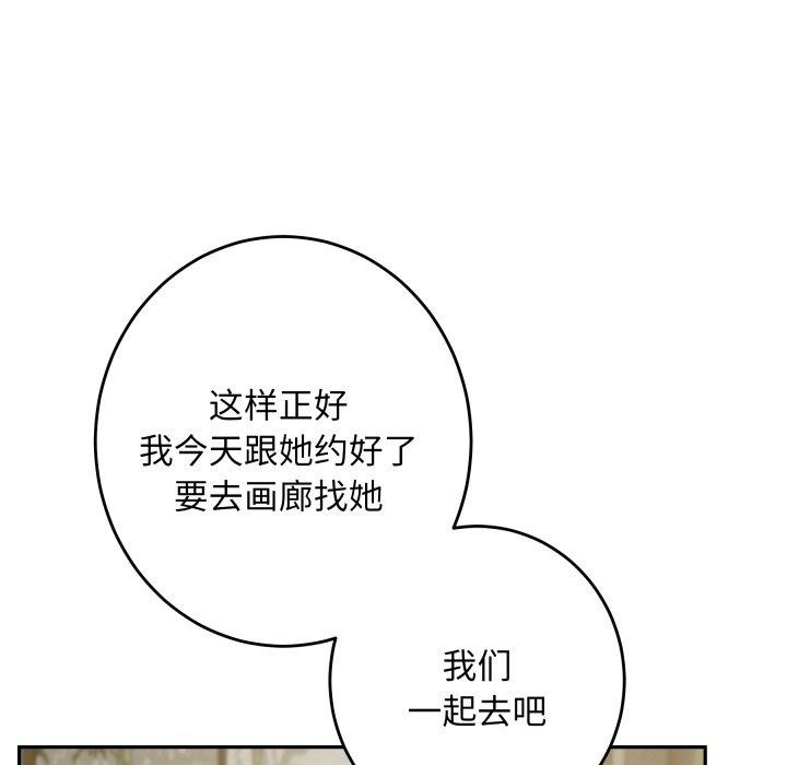 114P - 极乐之神