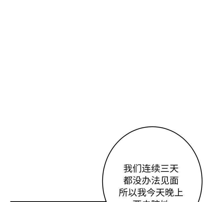 119P - 极乐之神