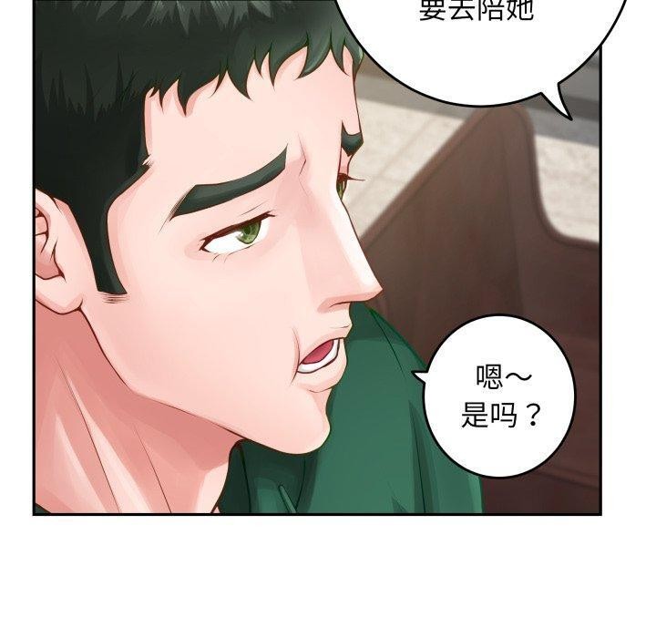 120P - 极乐之神