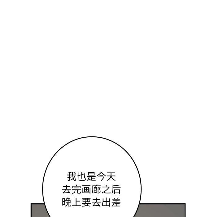 121P - 极乐之神