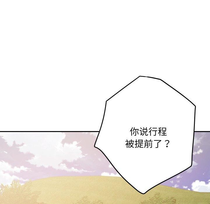 125P - 极乐之神