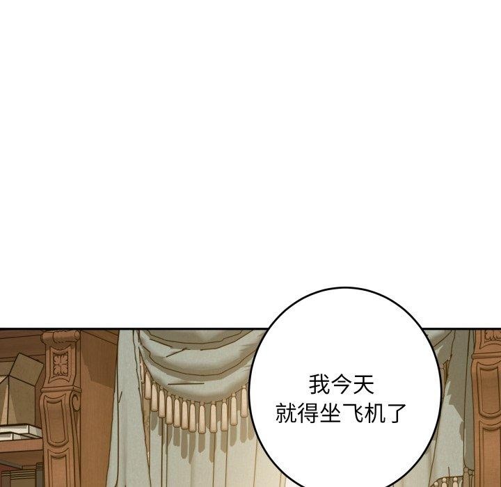 128P - 极乐之神