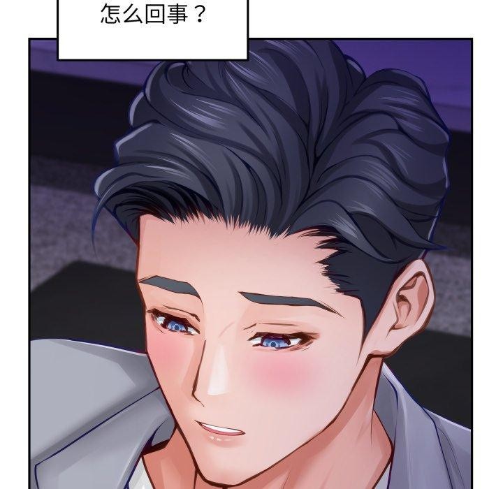 13P - 极乐之神